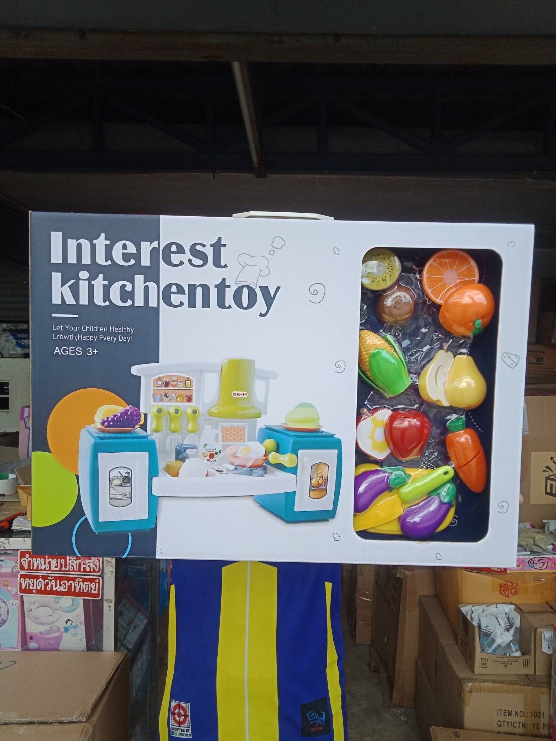 BC8804 ของเล่นเด็กชุดครัวพร้อมชุดหั่นผักผลไม้ ชุดครัวเด็ก ครัวจำลอง ครัวของเล่น ปลีกชุดละ