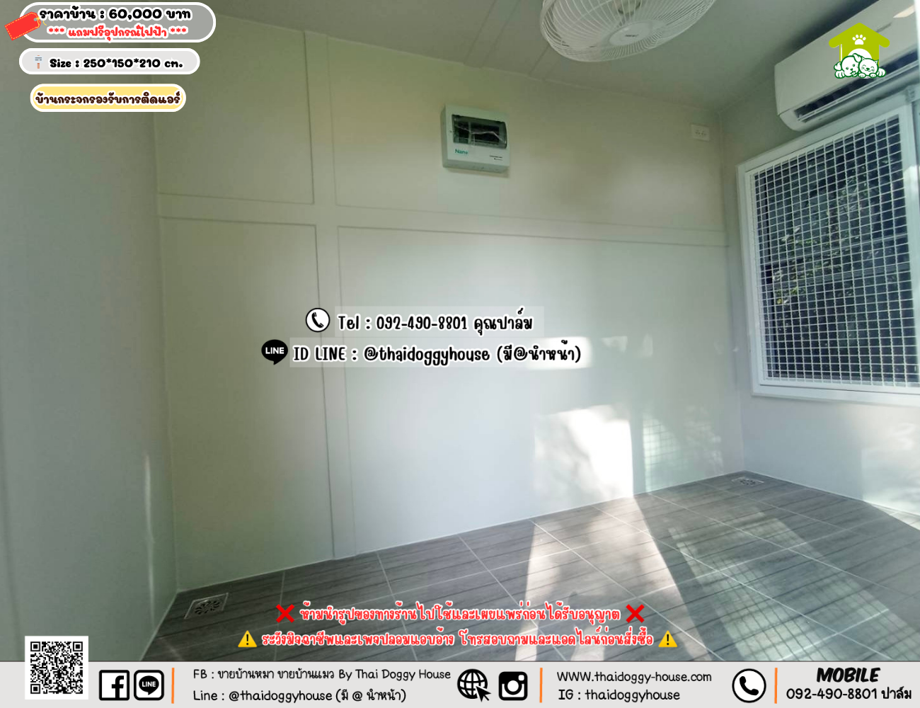 บ้านหมา บ้านแมว 𝐓𝐡𝐚𝐢 𝐝𝐨𝐠𝐠𝐲 𝐡𝐨𝐮𝐬𝗲