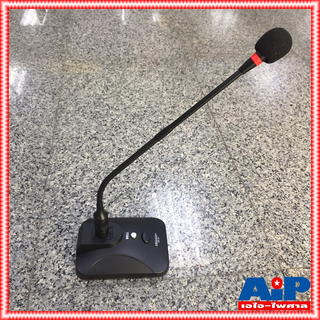 DECCON MC-81 ไมค์โครโฟนตั้งโต๊ะมีไฟ ไมค์ประชาสัมพันธ์ ไมค์ประกาศ ไมค์ตั้งโต๊ะ มีเสียงดนตรี MC 81 MC81 เอไอ-ไพศาล