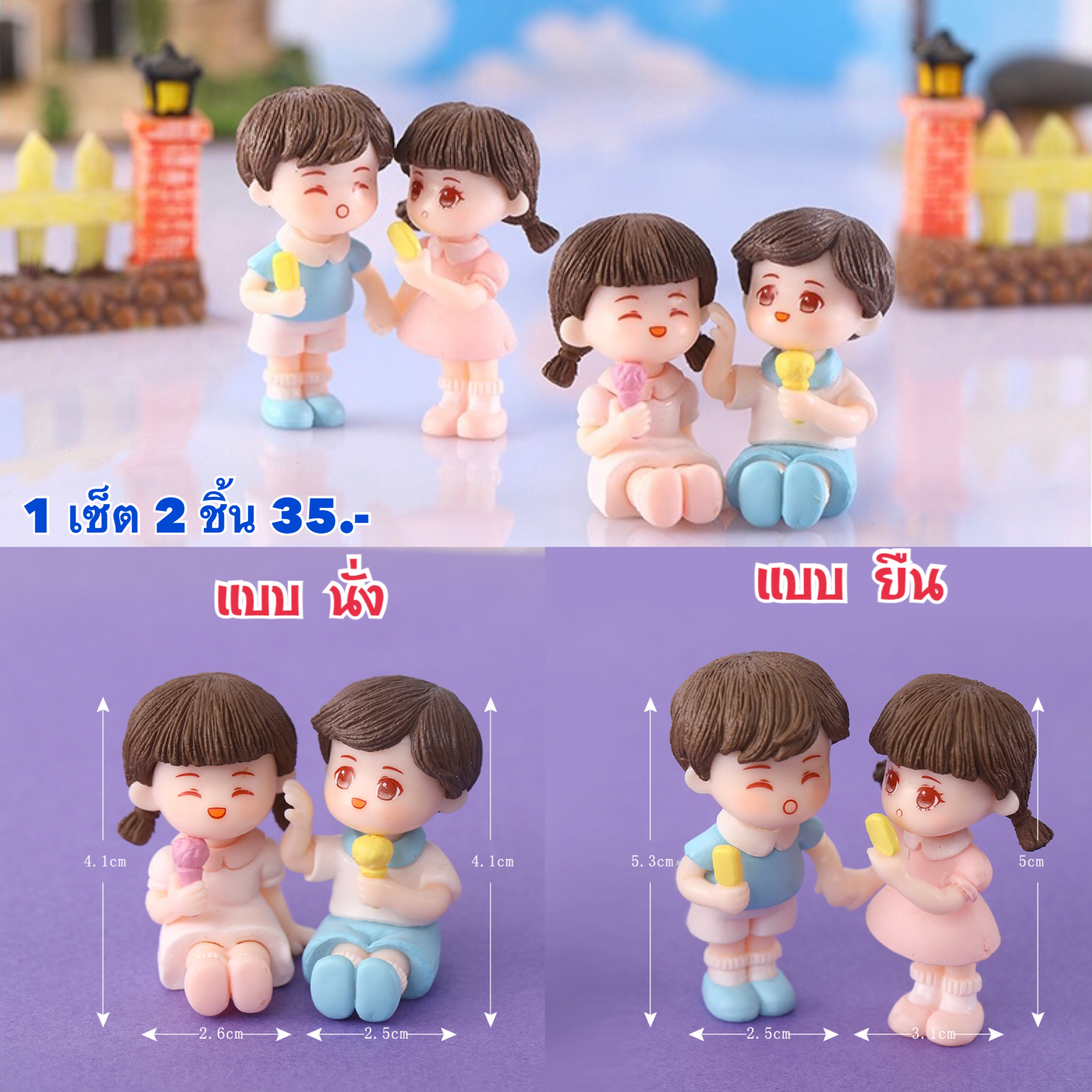 คนคู่