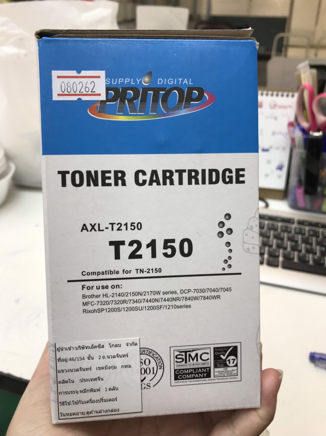 TONER (ตลับหมึกเทียบเท่า) BROTHER รุ่น : TN-2150