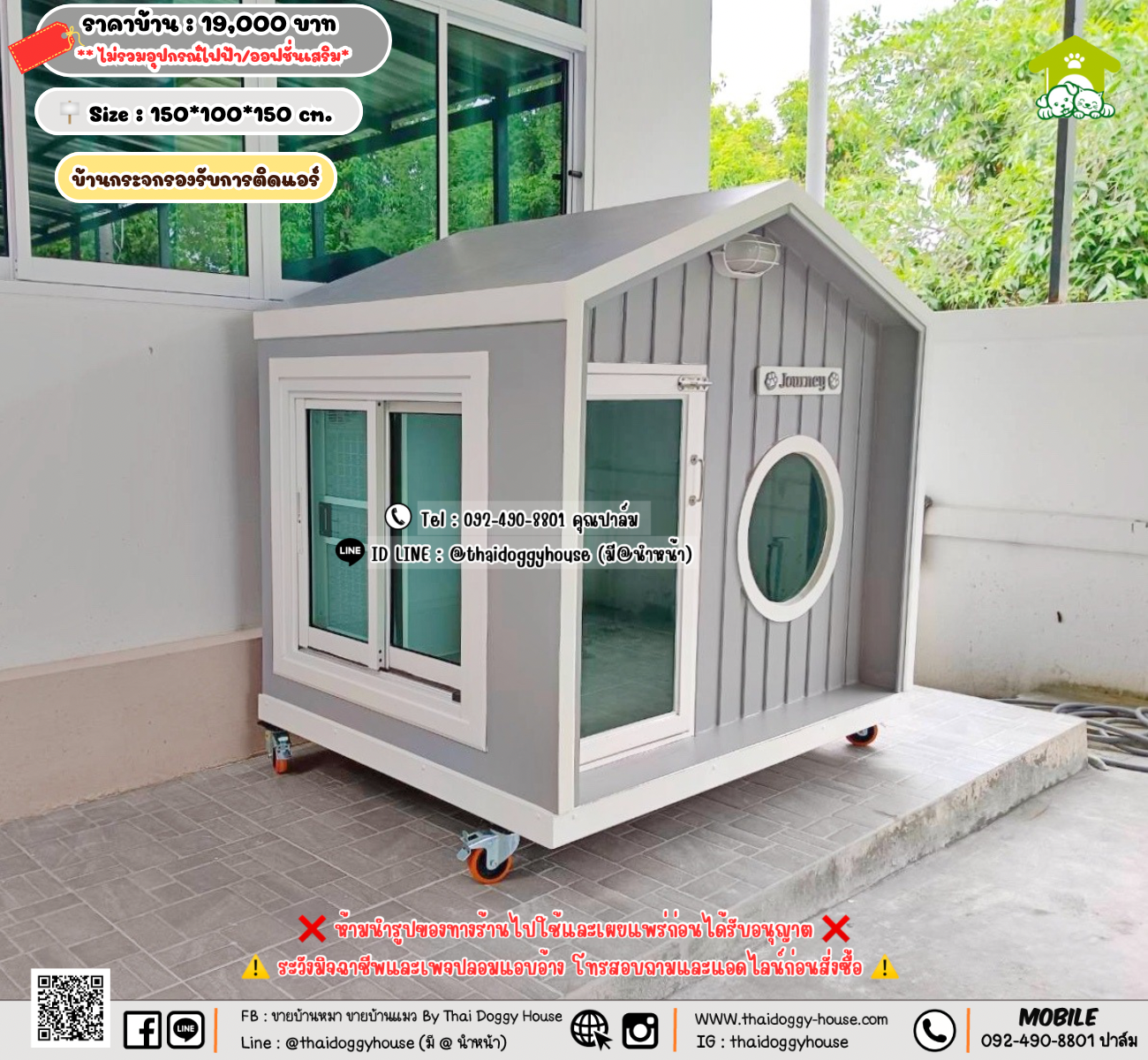 บ้านหมา บ้านแมว 𝐓𝐡𝐚𝐢 𝐝𝐨𝐠𝐠𝐲 𝐡𝐨𝐮𝐬𝗲