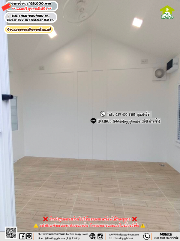 บ้านหมา บ้านแมว 𝐓𝐡𝐚𝐢 𝐝𝐨𝐠𝐠𝐲 𝐡𝐨𝐮𝐬𝗲