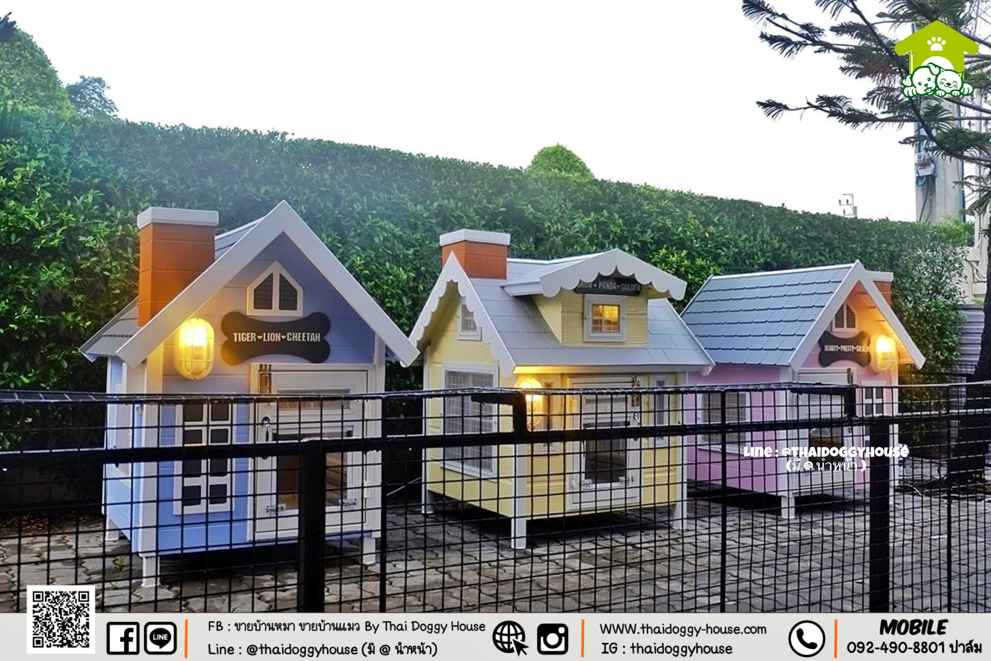 บ้านหมา บ้านแมว " 𝒕𝒉𝒂𝒊 𝒅𝒐𝒈𝒈𝒚 𝒉𝒐𝒖𝒔𝒆 " 🐕🦺🐈 เหมาะกับน้องหมาพันธุ์เล็ก 😁
