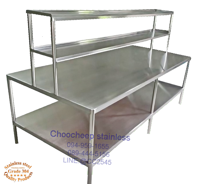 โต๊ะสเตนเลส-จัดเตรียมอาหารในครัว 2 ชั้น ยาว 230 ซม