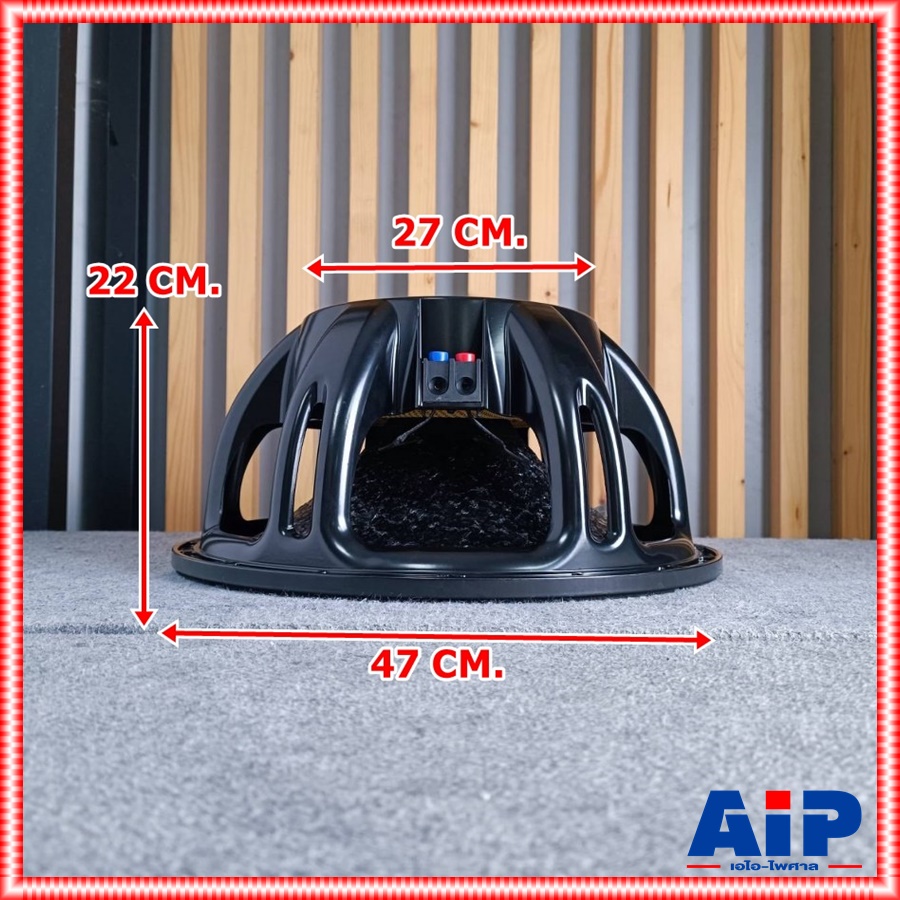 KANE PA-18+ ลำโพง วอยซ์พันนอก พันใน รุ่นพลัส ดอกลำโพง 18 นิ้ว โครงหล่อ ดอกลำโพงขนาด 18" คาเน่ รุ่น PA 18+ PA18+ เอไอ-ไพศาล