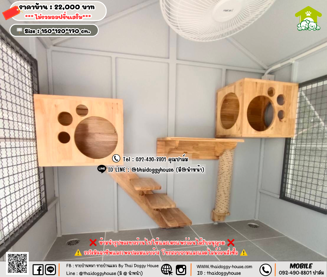 บ้านหมา บ้านแมว 𝐓𝐡𝐚𝐢 𝐝𝐨𝐠𝐠𝐲 𝐡𝐨𝐮𝐬𝗲