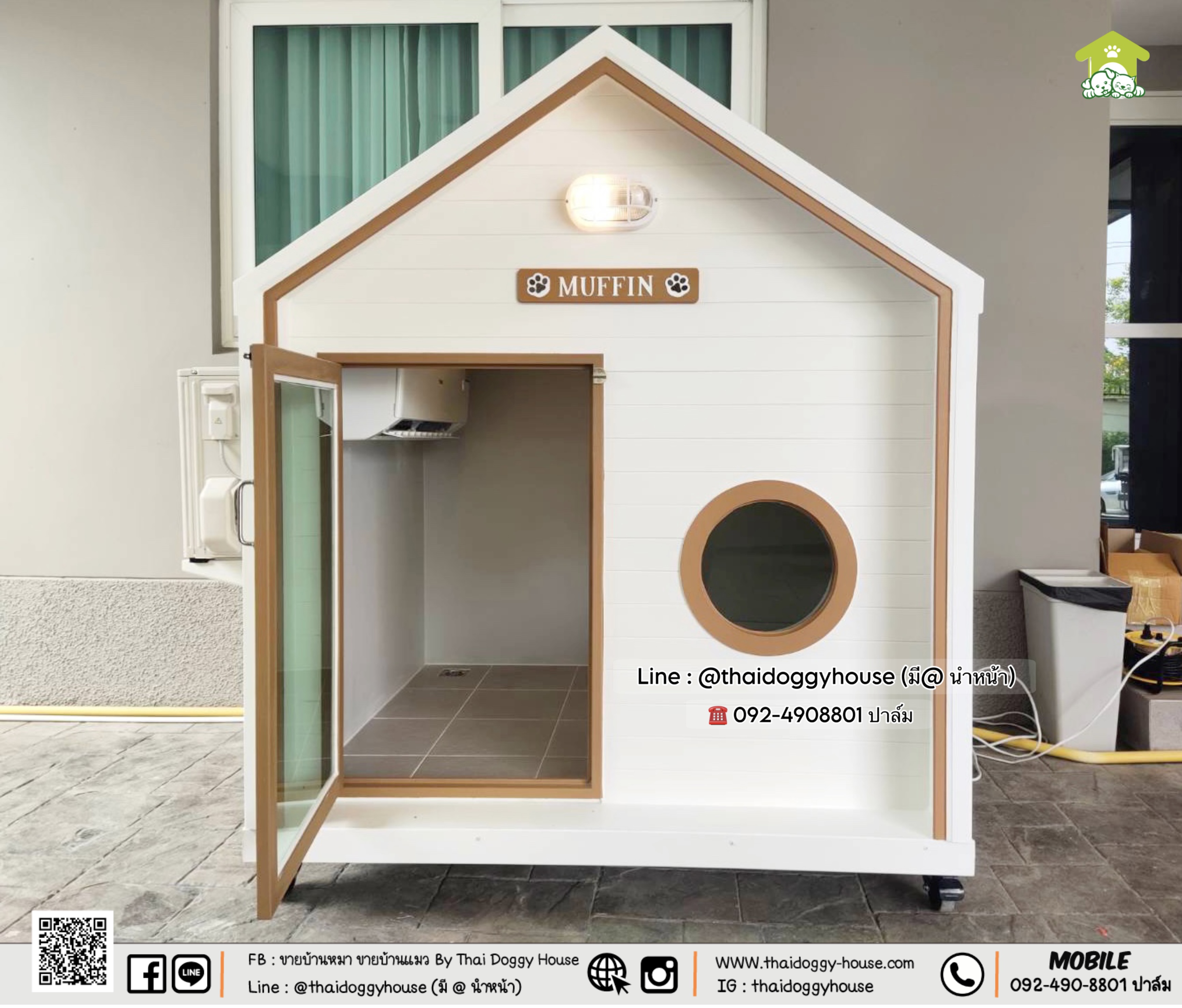 บ้านหมา บ้านแมว " 𝐌𝐈𝐍𝐈𝐌𝐀𝐋 𝐒𝐓𝐘𝐋𝐄 𝐁𝐘 𝐓𝐇𝐀𝐈 𝐃𝐎𝐆𝐆𝐘