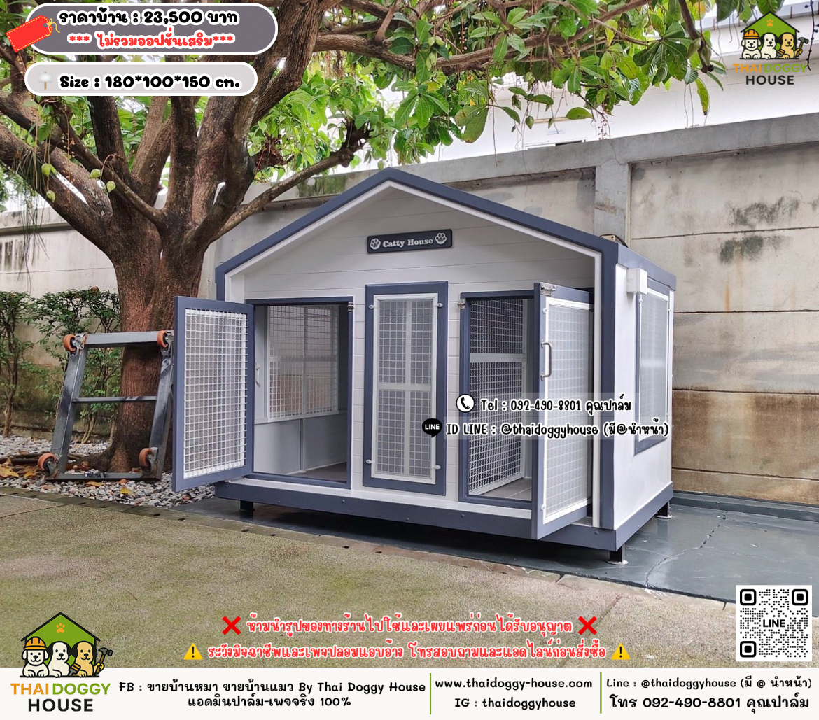 บ้านหมา บ้านแมว 𝐓𝐡𝐚𝐢 𝐝𝐨𝐠𝐠𝐲 𝐡𝐨𝐮𝐬𝗲