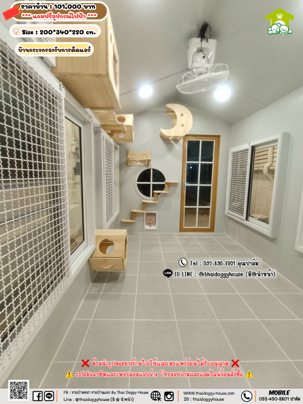 บ้านหมา บ้านแมว 𝐓𝐡𝐚𝐢 𝐝𝐨𝐠𝐠𝐲 𝐡𝐨𝐮𝐬𝗲