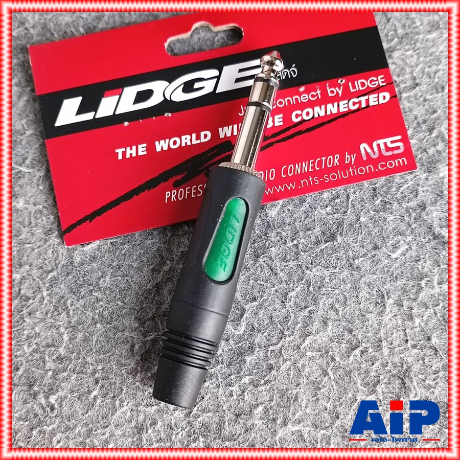 1ตัว LIDGE YM-195BS PHONE STEREO ยางดำ ปลั๊กไมค์สเตอริโอ YM 195BS YM195BS แจ็คโฟนสเตอตัวผู้ เอไอ-ไพศาล