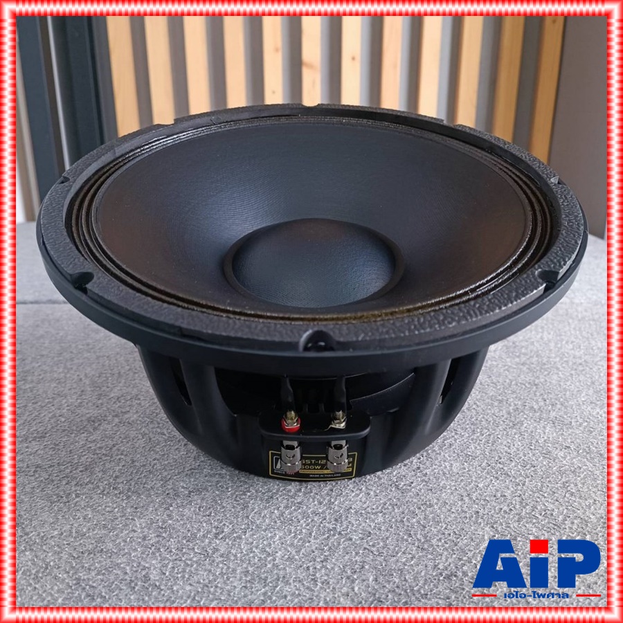 สินค้าใหม่ ลดล้างสต็อค P.AUDIO GST-12500 V3 ลำโพง 12นิ้ว ดอกลำโพง 12" ลำโพง12นิ้ว ดอก12นิ้ว P AUDIO GST 12500 P AUDIO GST12500 เอไอ-ไพศาล