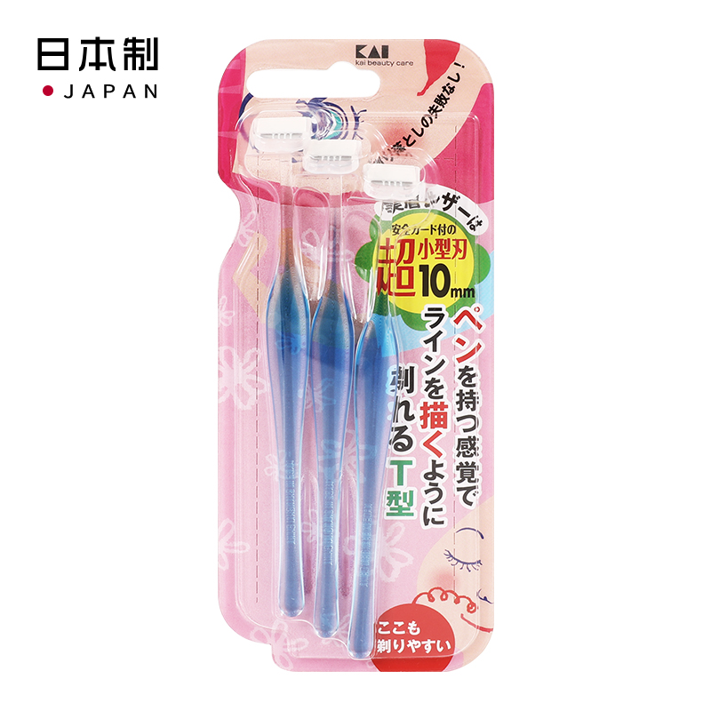 KAI Petite Mini-T Grooming for eyebrow Safety Razors 3 ชิ้น ของแท้จากญี่ปุ่น มีดโกนคิ้ว กันคิ้ว ใช้ง่ายกันได้รูปคิ้วสวย ควบคุมทรงคิ้วอย่างที่คุณต้องการ