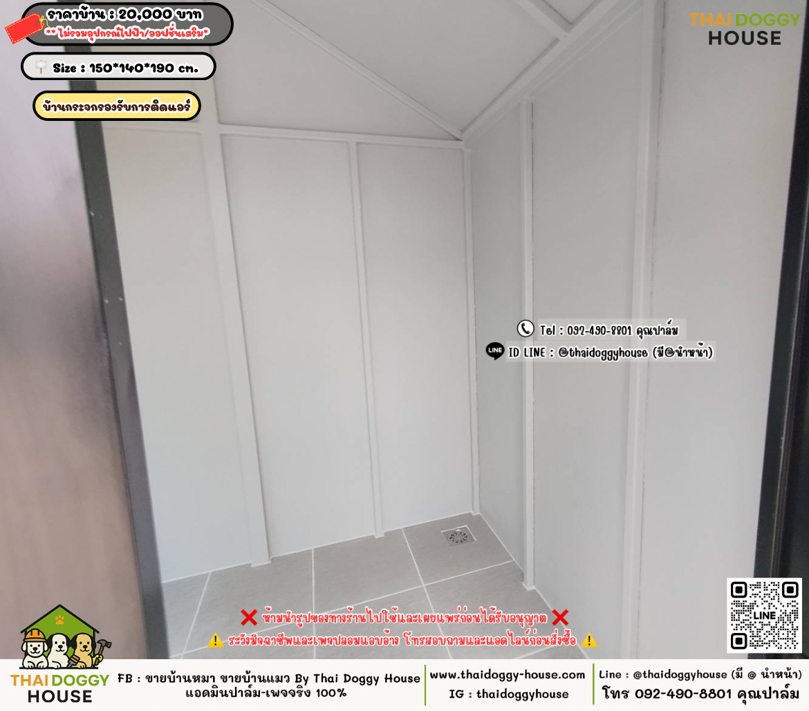 บ้านหมา บ้านแมว 𝐓𝐡𝐚𝐢 𝐝𝐨𝐠𝐠𝐲 𝐡𝐨𝐮𝐬𝗲