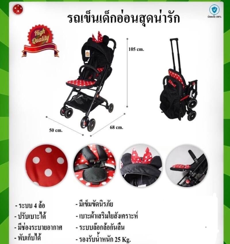 LN-TC008 ของใช้เด็กรถเข็นเด็กพับได้พกพาสะดวก