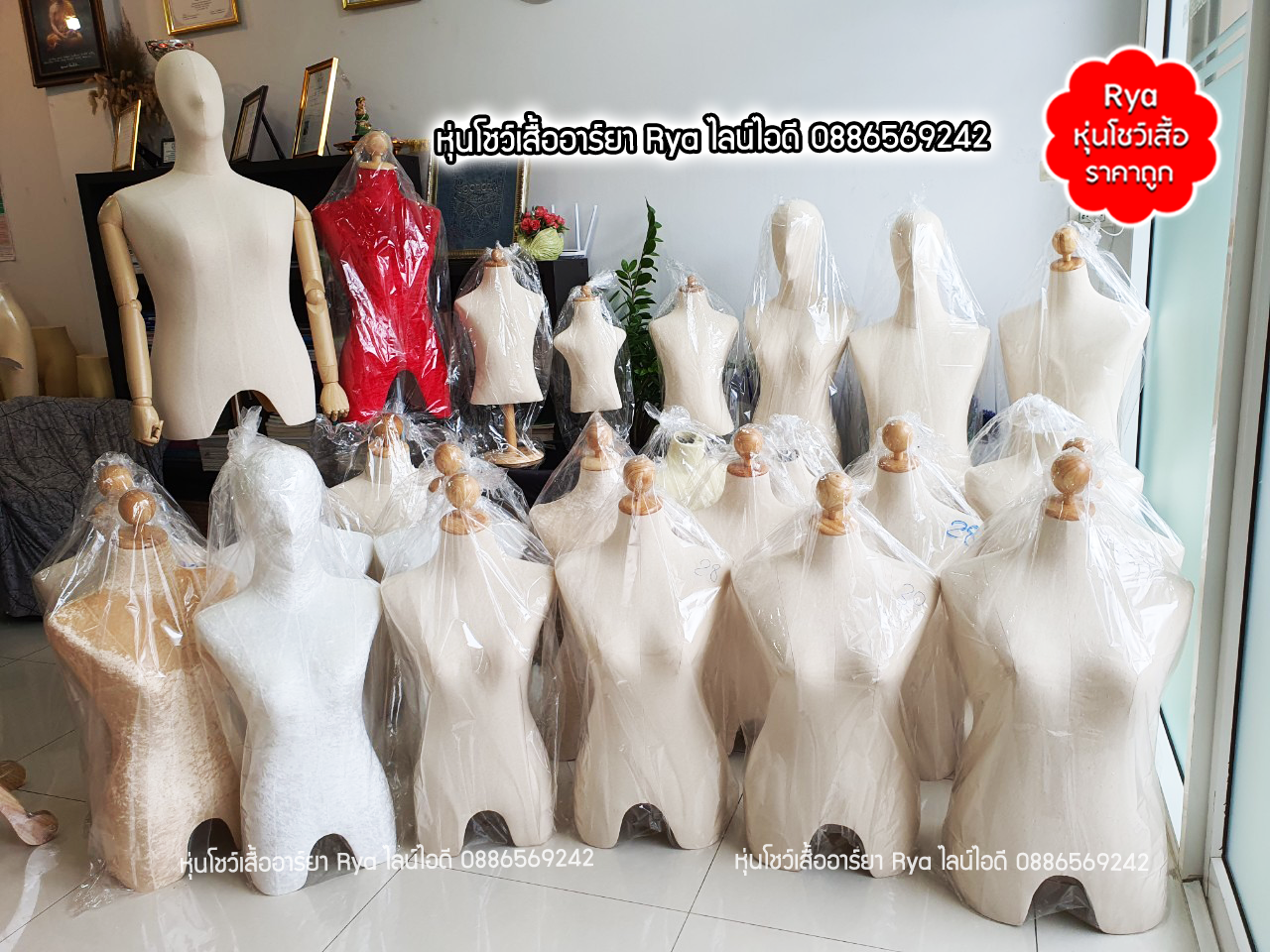 หุ่นผ้ามีหัวมีแขน อก 36 ผ้าดิบ