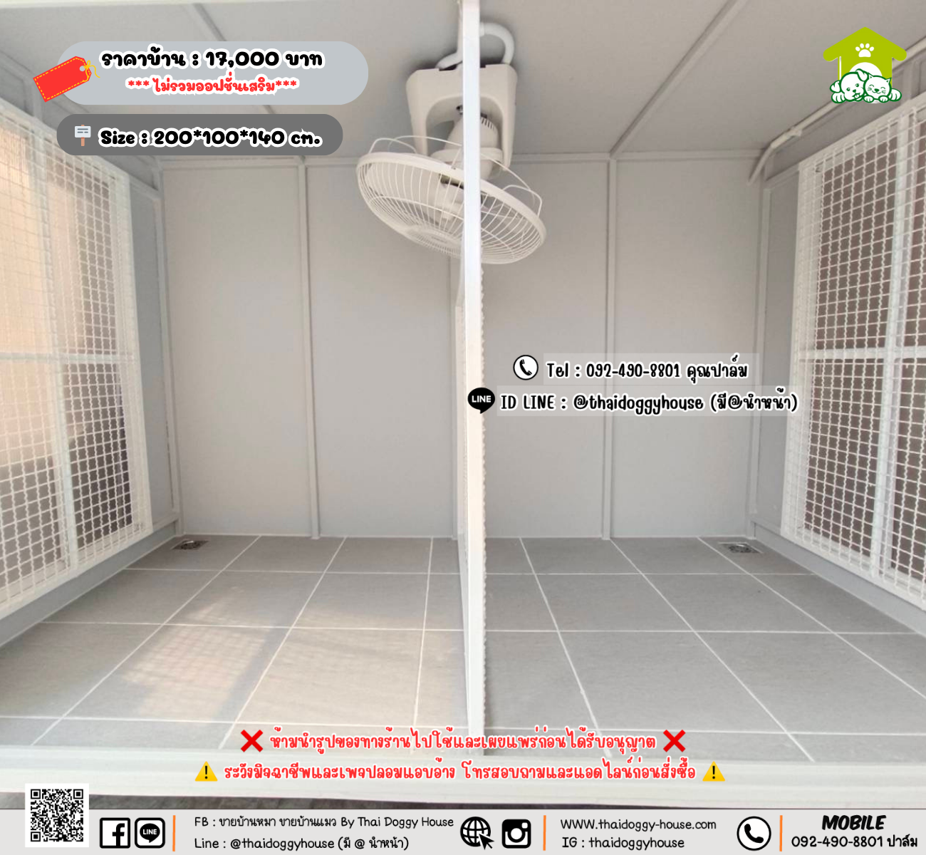บ้านหมา บ้านแมว 𝐓𝐡𝐚𝐢 𝐝𝐨𝐠𝐠𝐲 𝐡𝐨𝐮𝐬𝗲
