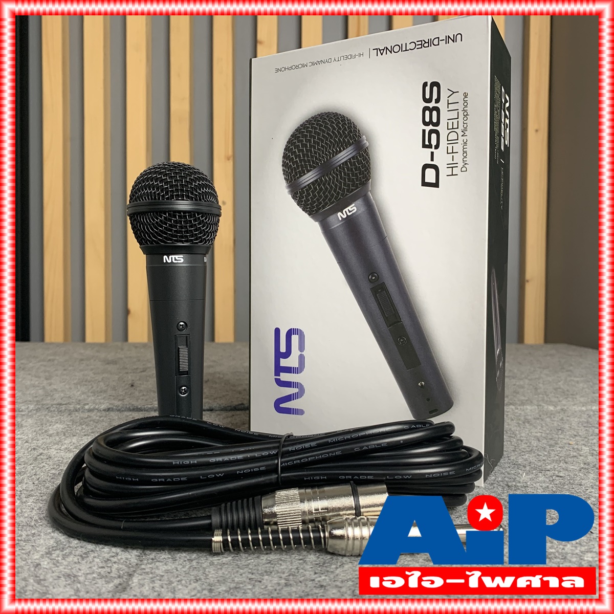NTS ไมโครโฟน รุ่น D58S D58 D 58 S Dynamic Microphone ชัวร์ ไมค์ ไมค์สาย ไมค์ร้อง ไมค์พูด D-58S ไมค์คาราโอเกะ เอไอ-ไพศาล
