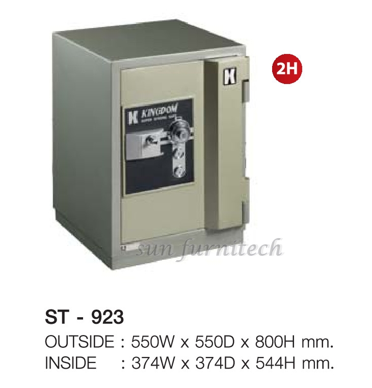 ตู้เซฟนิรภัย น้ำหนัก 209 กก.( 76 ลิตร) คิงดอม ( Kingdom ) รุ่น ST-923