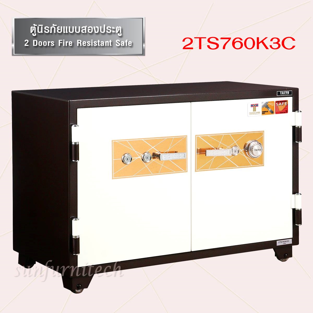 ตู้นิรภัยชนิดกันไฟแบบ 2 ประตู ระบบ 3 กุญแจ 1 รหัสแบบลูกบิด น้ำหนัก 255 กก. Taiyo รุ่น 2TS760 K3C-30