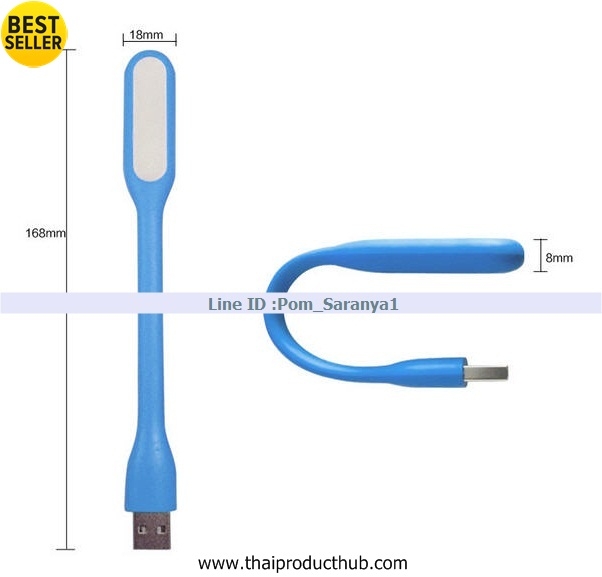 โคมไฟ , โคมไฟUSB, ไฟฉาย , ของที่ระลึกสินค้าไทย, ของชำร่วยม ของแจก,สินค้าไทย
