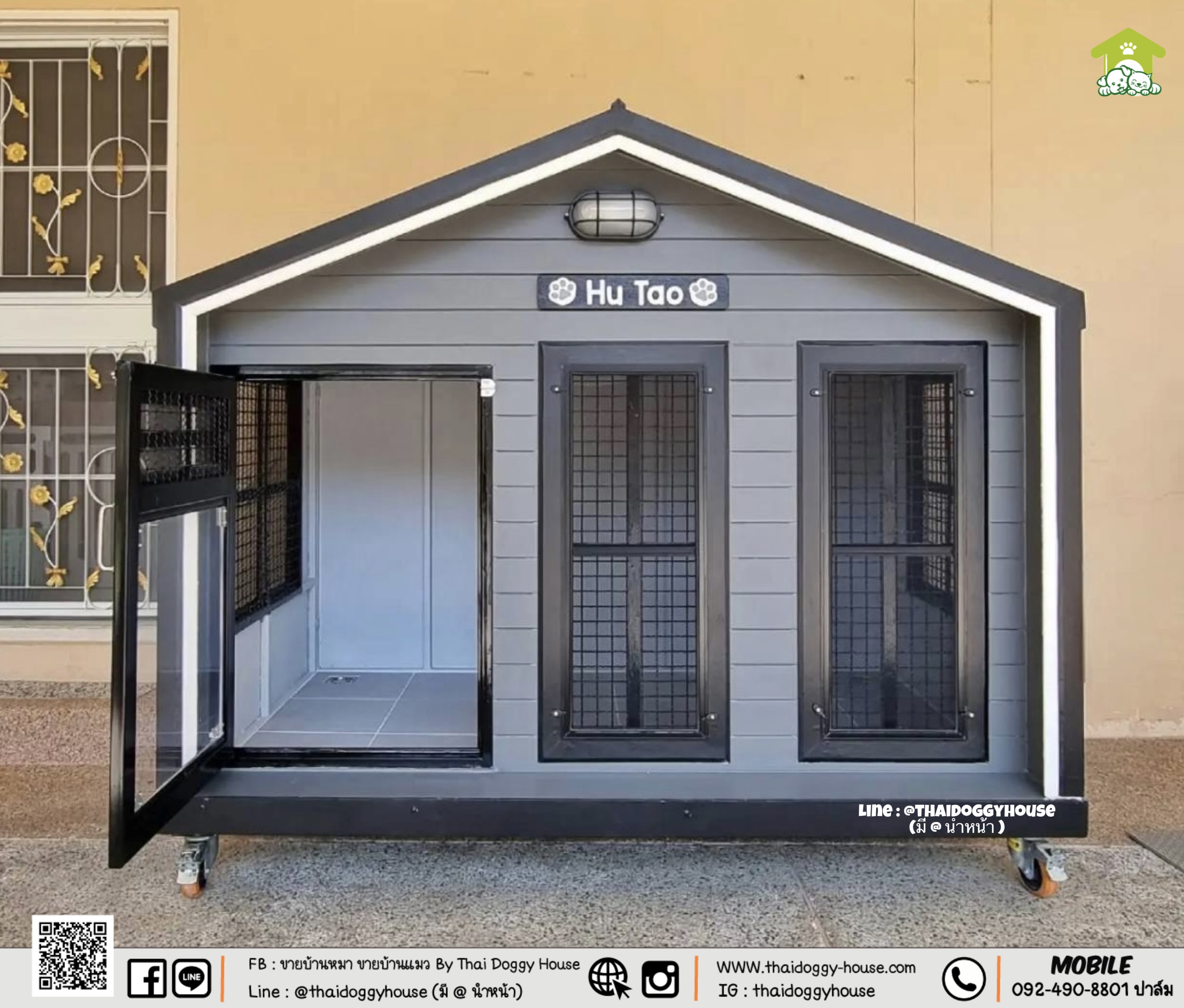 บ้านหมา บ้านแมว " 𝐍𝐎𝐑𝐃𝐈𝐂 𝐒𝐓𝐘𝐋𝐄 " มีตะแกรงเหล็ก มุ้งลวด พร้อมประตูบานสวิง ให้น้องๆเข้า-ออกเองได้ อากาศถ่ายเทได้ดี