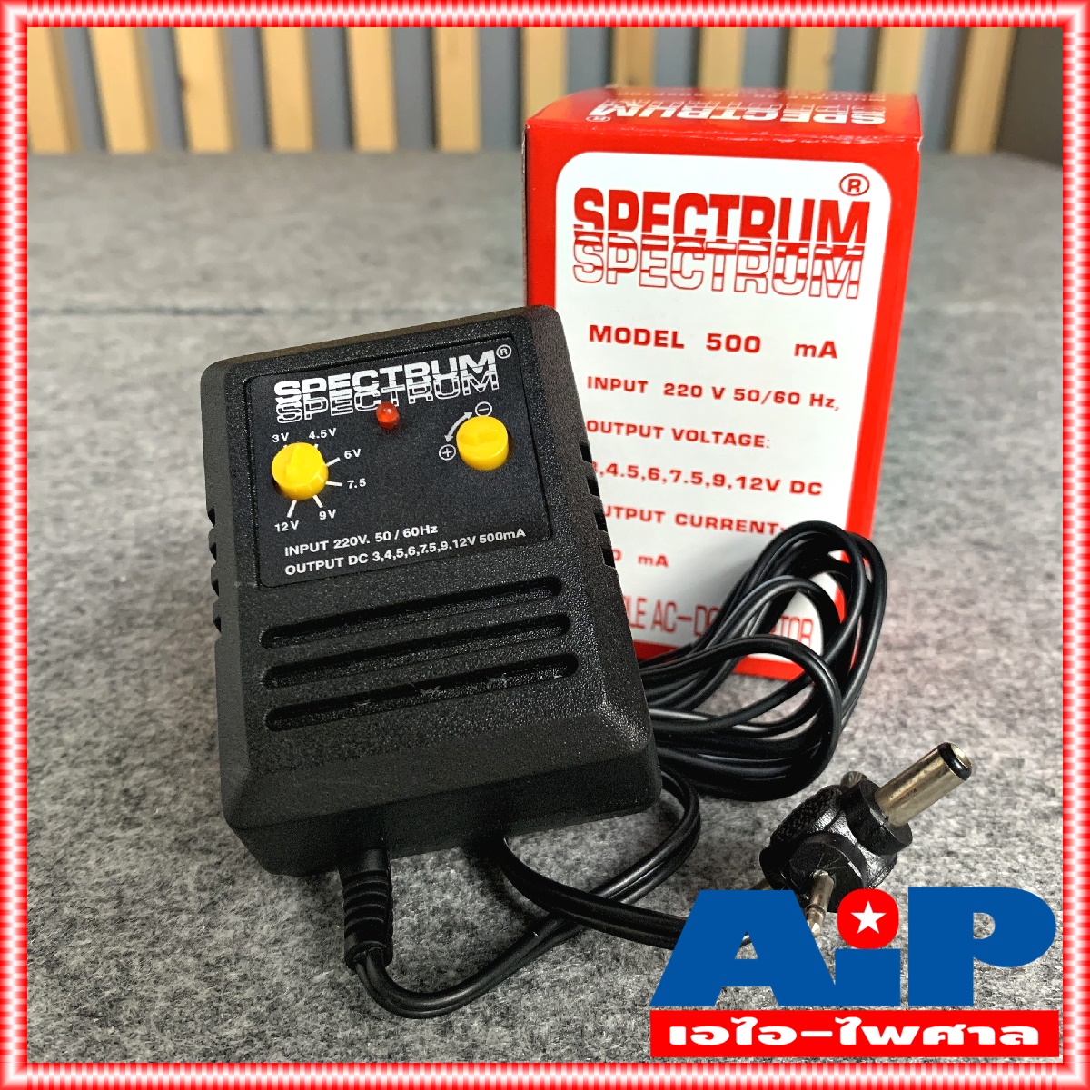 อะแด๊บเตอร์ปรับโวลท์ Spectrum Adaptor หม้อแปลงไฟปรับโวลท์ได้ สินค้าผลิตจากโรงงานในไทย 500MA เอไอ-ไพศาล
