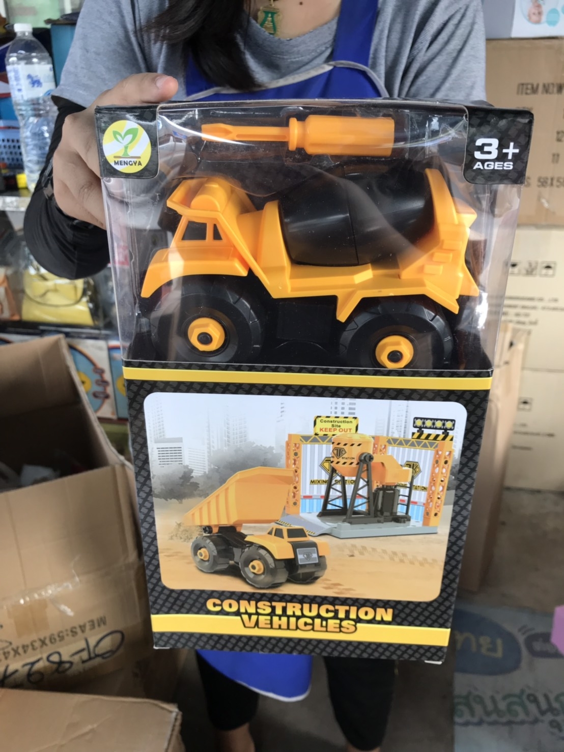 MY5023A ของเล่นเด็กรถปูนถอดประกอบ รถก่อสร้างของเล่น ปลีกชิ้นละ sale