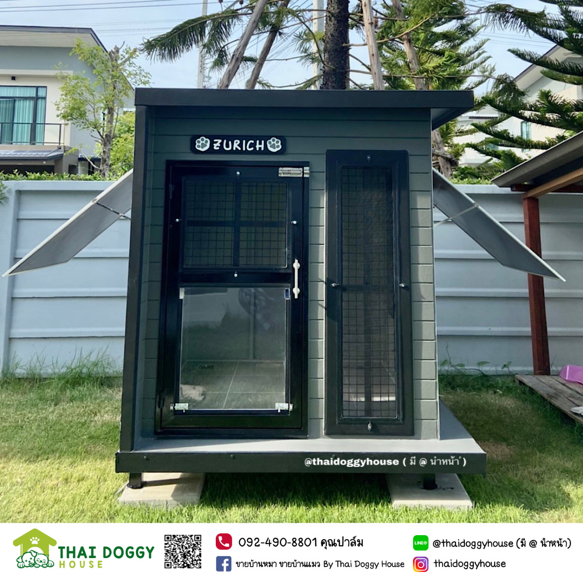 บ้านหมา บ้านแมว " BOX STYLE" ดีไซน์ทันสมัย แบบขายดี งบเบาๆ