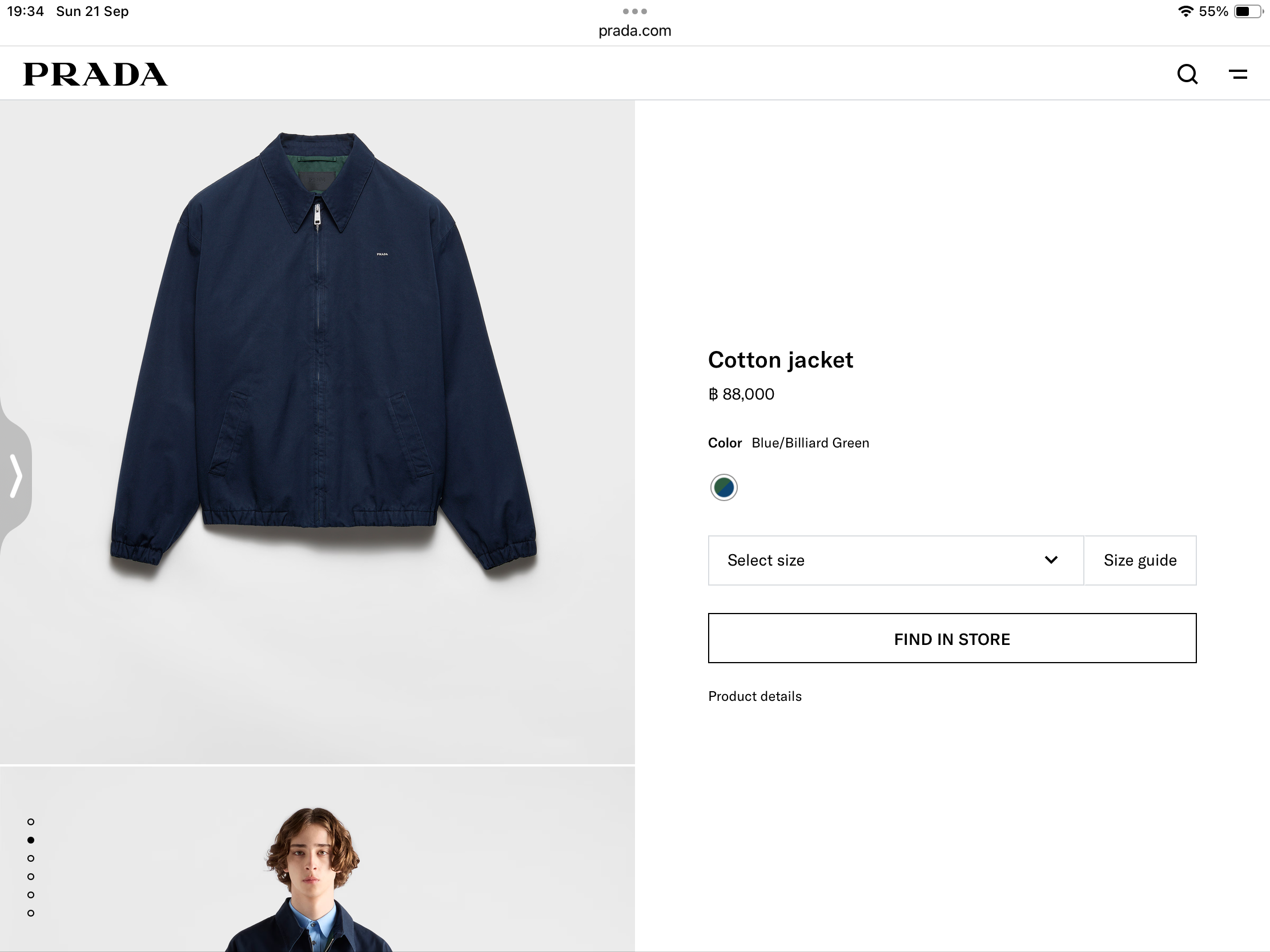 **do** เสื้อ Prada Cotton jacket ซับ 2 ชั้น สินค้าใหม่ ของแท้