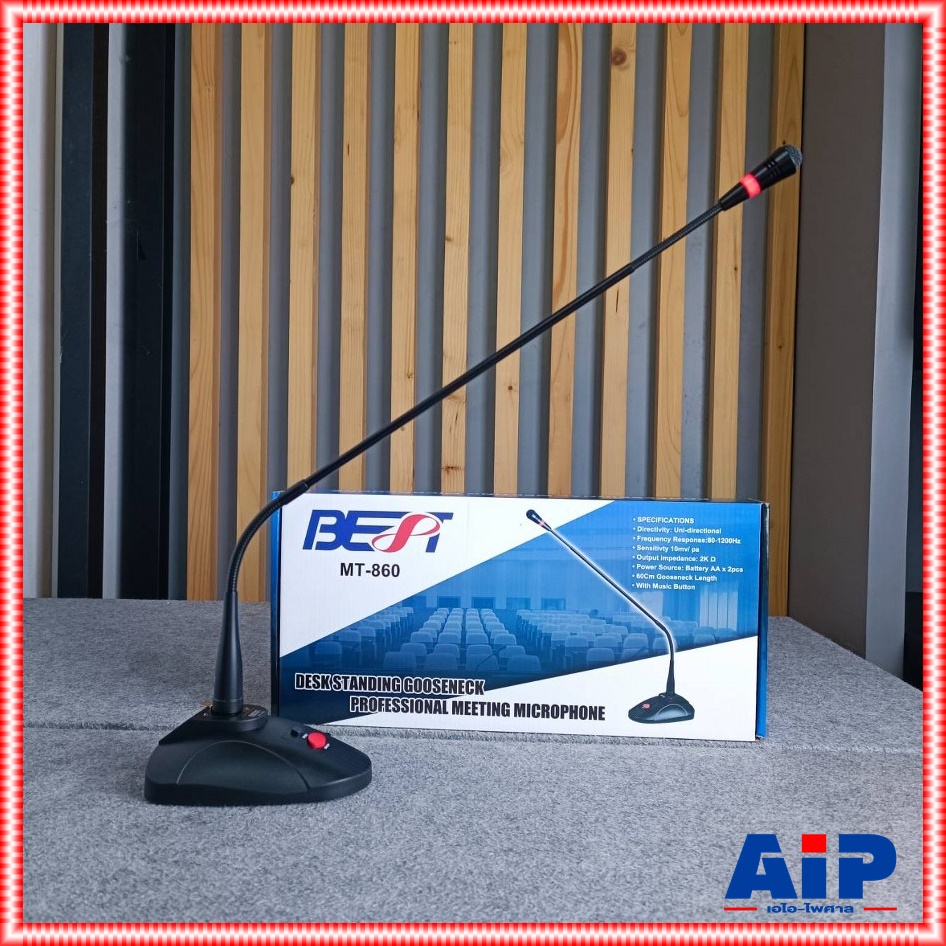 BEST MT-860 ไมค์ตั้งโต๊ะมีไฟ ก้านยาว60เซน ไมค์ประชุม ไมค์โครโฟนสำหรับประกาศ ประชาสัมพันธ์ แบบสาย แบบตั้งโต๊ะ MT 860 MT860 เอไอ-ไพศาล