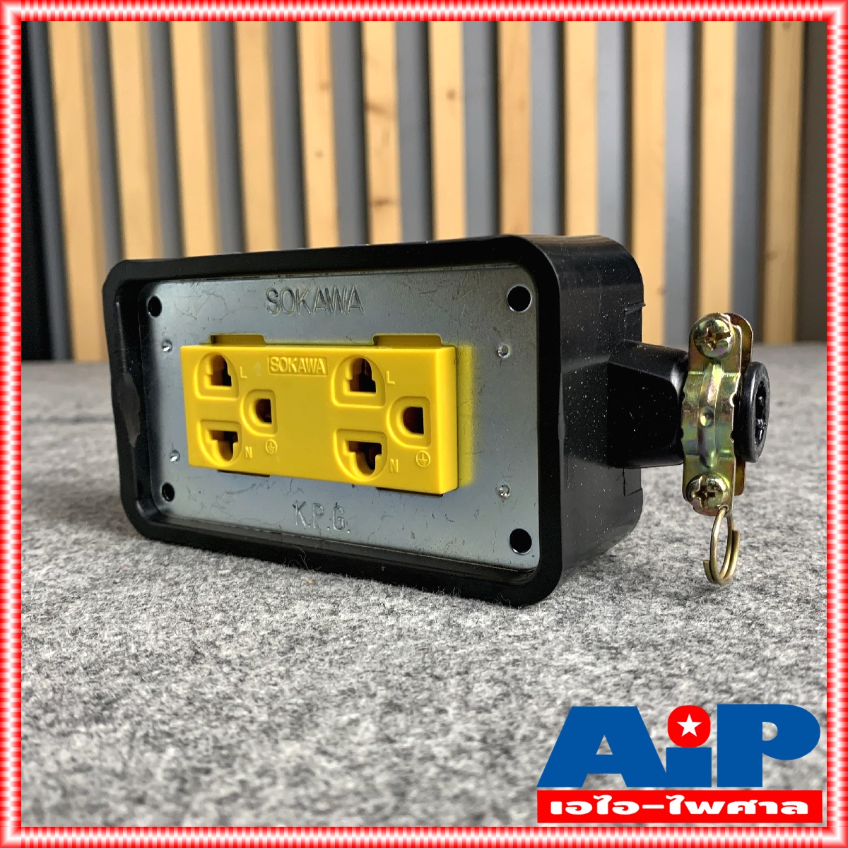 บล็อคยาง2x4 พร้อมปลั๊กกราวด์คู่ ABS สีเหลือง BOXยาง กล่องยาง2x4 บล็อคยางปลั๊กกราวด์คู่ABSสีส้ม บล็อคยาง2x4 บล็อคABS เอไอ-ไพศาล