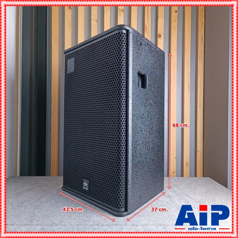 1ใบ PROEUROTECH PS-15B ตู้ลำโพง 15นิ้ว 2ทาง รุ่นใหม่ ตู้ลำโพง Passive โปรยูโรเทค รองรับกำลังขับ 300 วัตต์ PS 15 B PS15B เอไอ-ไพศาล