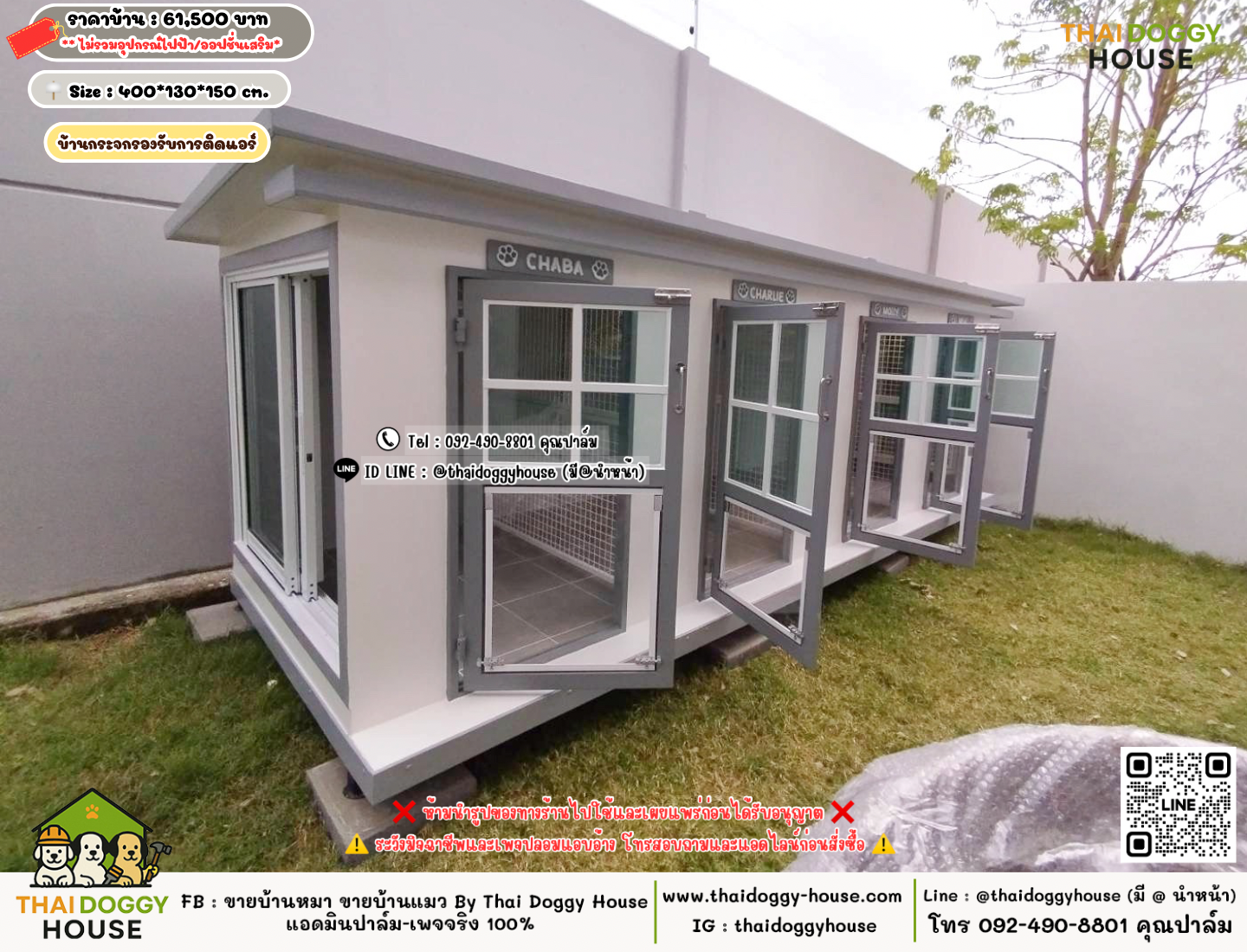 บ้านหมา บ้านแมว 𝐓𝐡𝐚𝐢 𝐝𝐨𝐠𝐠𝐲 𝐡𝐨𝐮𝐬𝗲