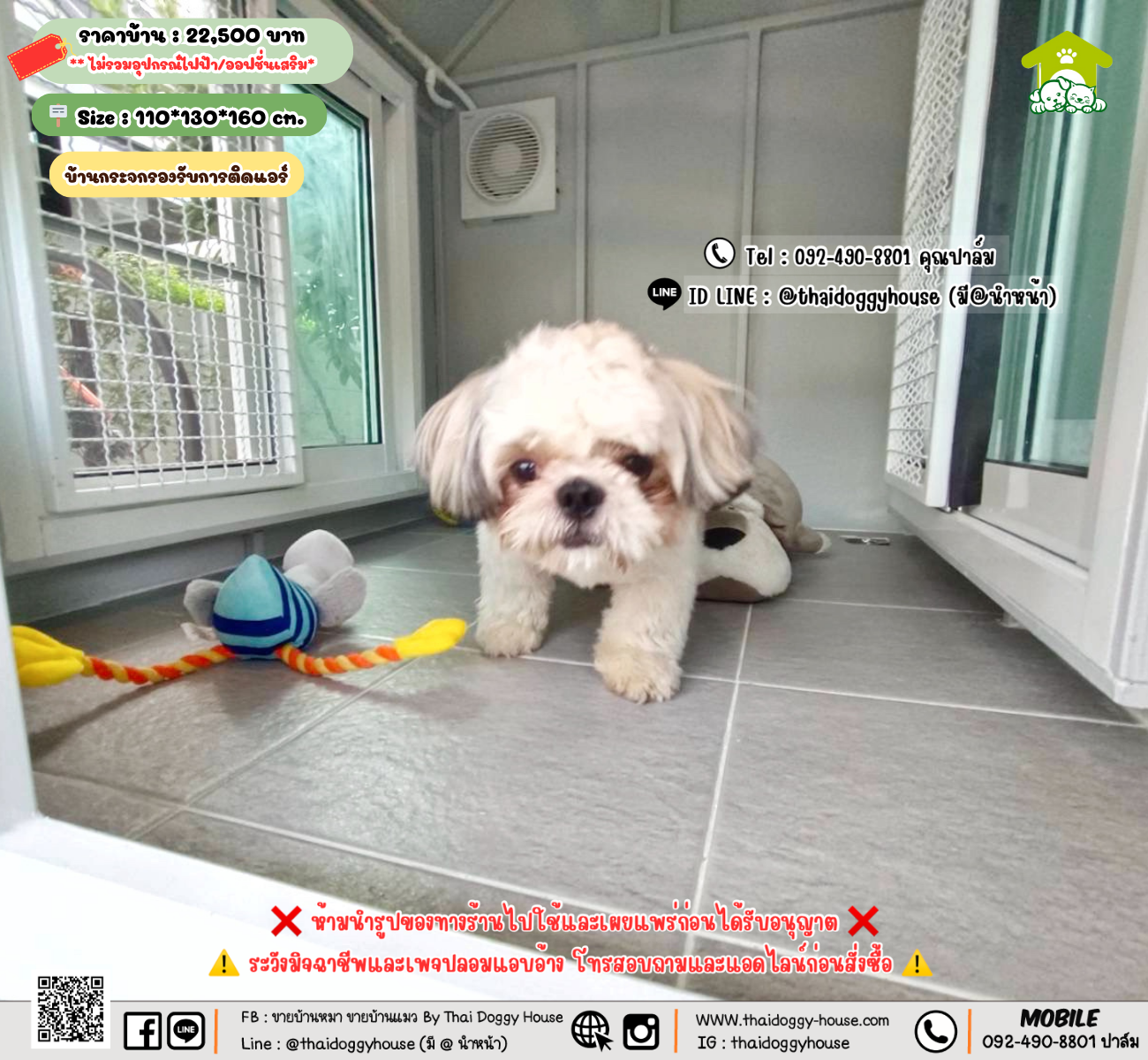 บ้านหมา บ้านแมว 𝐓𝐡𝐚𝐢 𝐝𝐨𝐠𝐠𝐲 𝐡𝐨𝐮𝐬𝗲