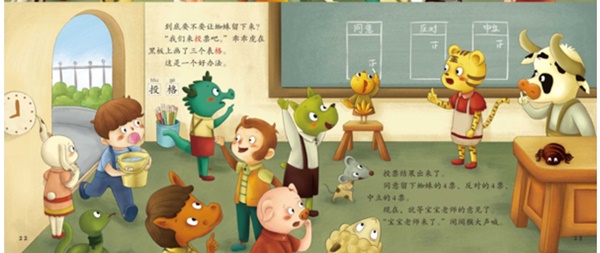 นักภาษาตัวน้อย Level (3) ชุด5เล่ม 小小语言家分级阅读 第三级