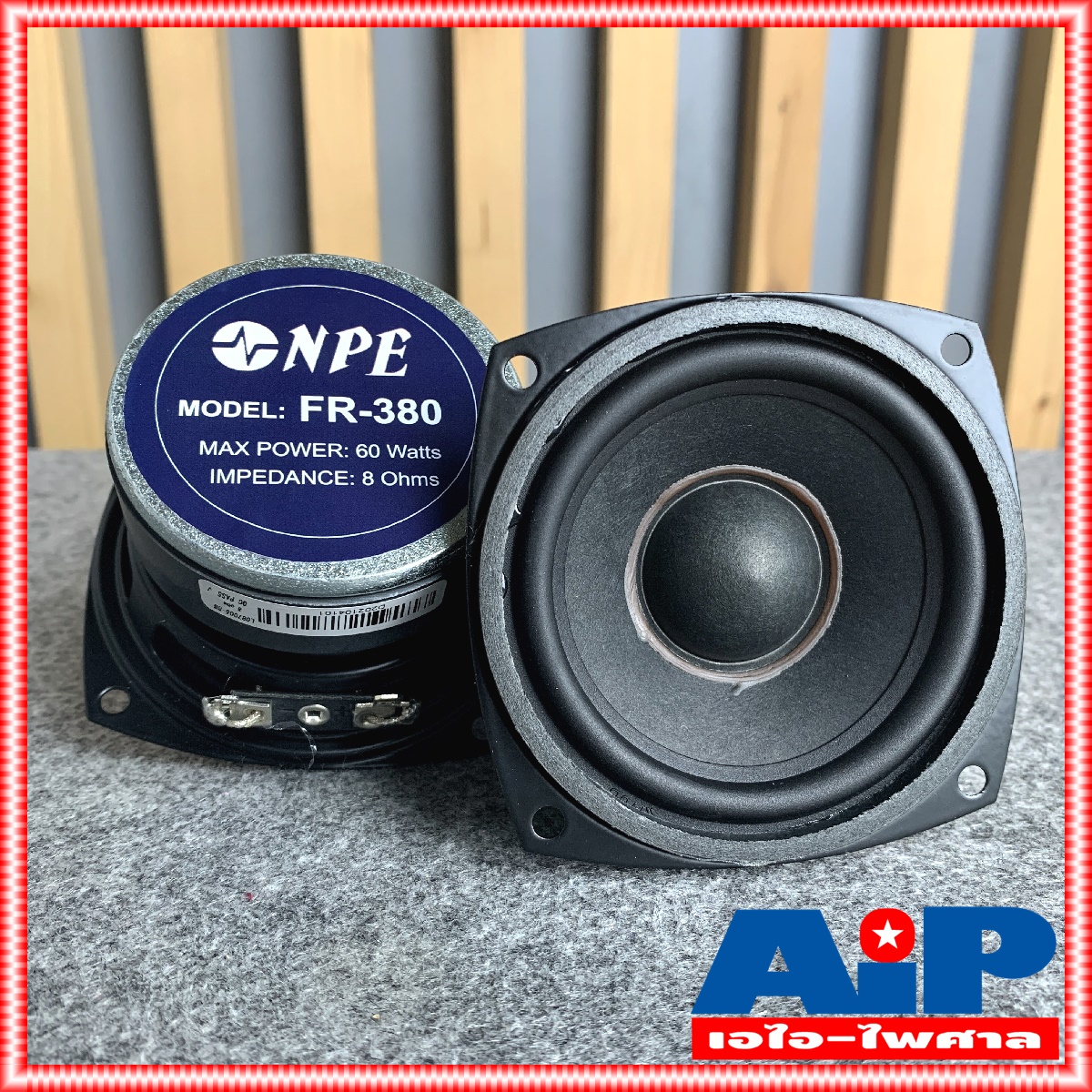 1ดอก NPE FR-380 ลำโพง3.5นิ้ว สำหรับทำตู้ลำโพงคอลัมน์ เสียงดี เสียงใส ขนาด 3.5 นิ้ว วอยส์คอยล์ขนาด 25.4MM. FR380 FR 380 เอไอ-ไพศาล