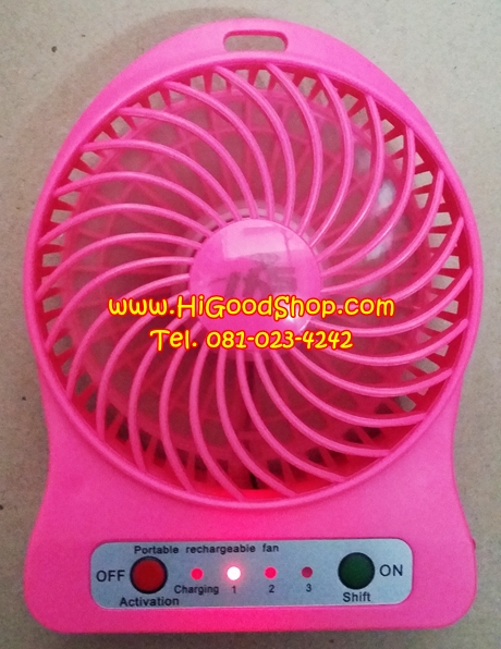 พัดลมจิ๋วพลังเทอร์โบ พัดลม พกพาสะดวก ชาร์จไฟได้ด้วย USB Rechargeable Fan (F-002)