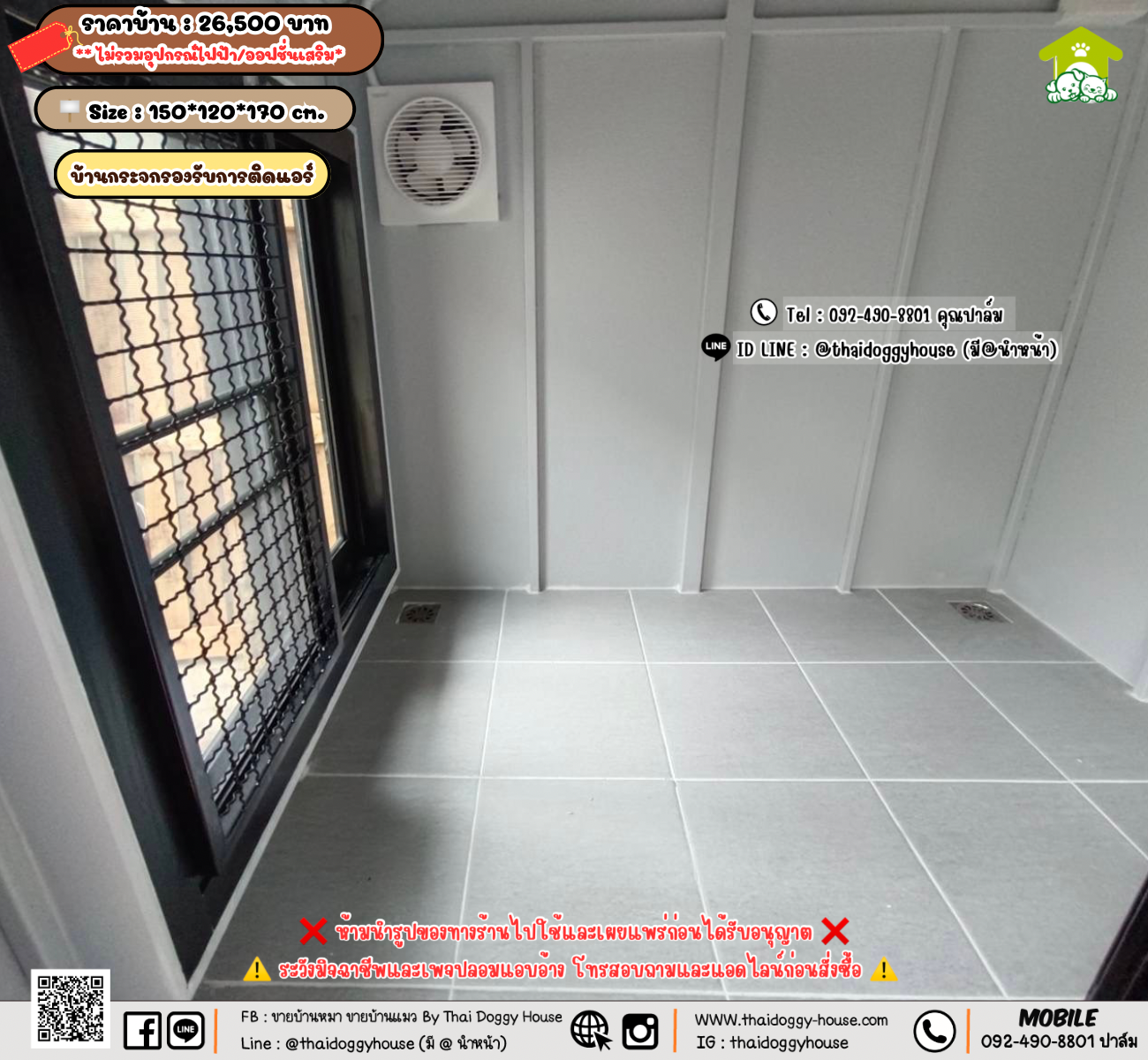 บ้านหมา บ้านแมว 𝐓𝐡𝐚𝐢 𝐝𝐨𝐠𝐠𝐲 𝐡𝐨𝐮𝐬𝗲