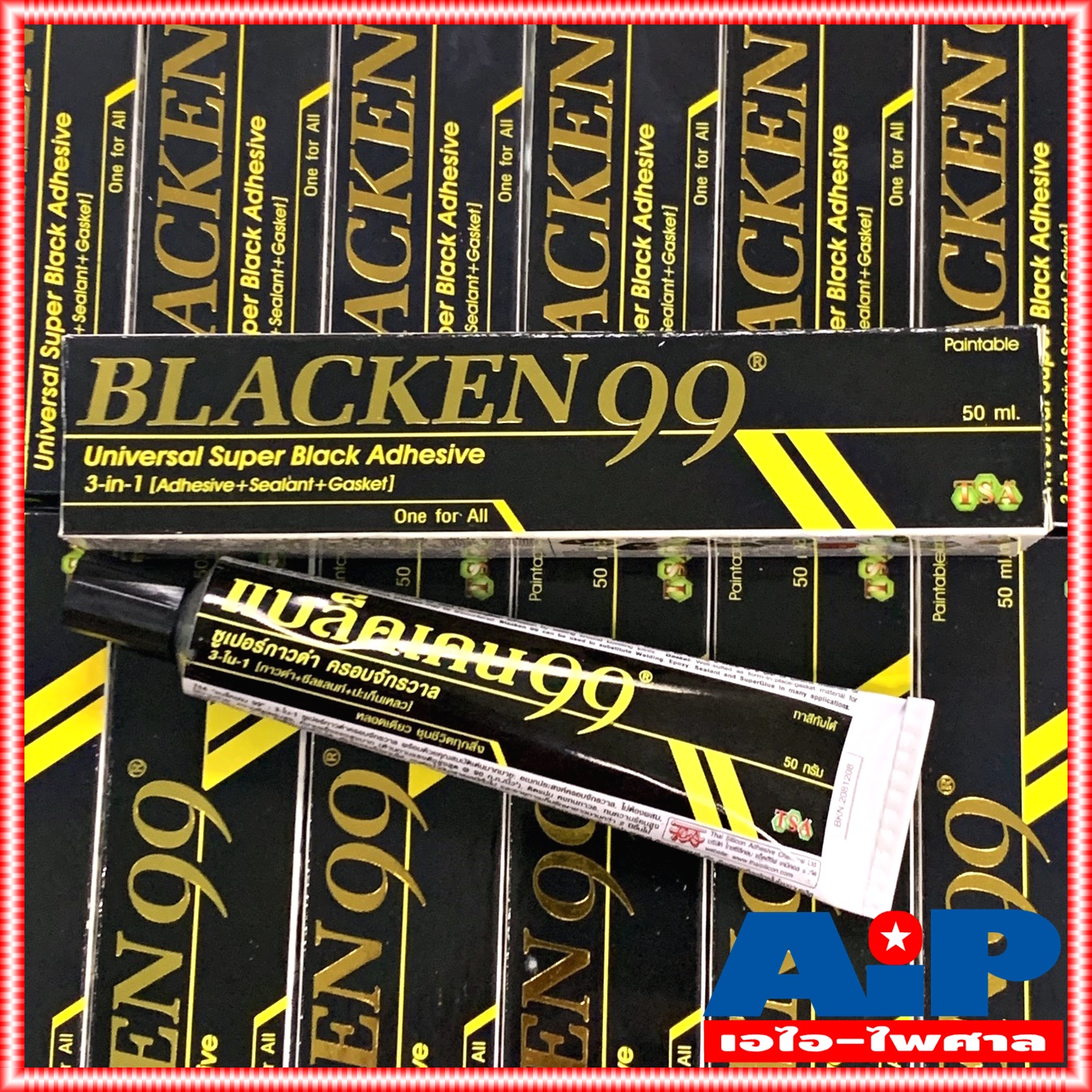 ยกกล่อง12หลอด กาว กาวยาง BLACKEN99 50ML แบล็คเคน 99 ซูเปอร์กาวดำ ครอบจักรวาล Blacken SuperGlue Super Glue Black Adhesive 3in1 กาวติดลำโพง กาวดำ เอไอ-ไพศาล