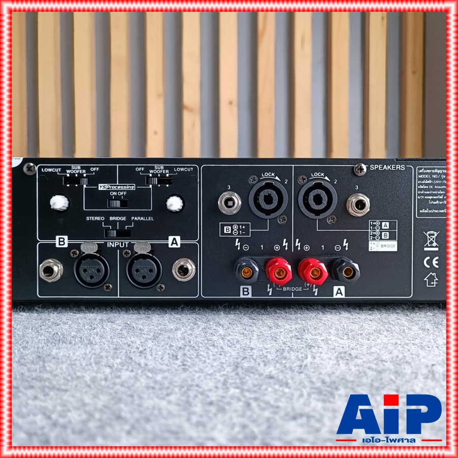 PROEUROTECH PRO1800 POWERAMP โปรยูโรเทค โปร 1800 ขยาย เพาเวอร์ เครื่องขยายเสียง แอมป์ โปรยูโร เทค ProeuroTech PRO-1800 PRO 1800 เอไอ-ไพศาล