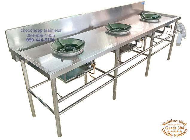 เตาแก๊ส สเตนเลส 3 หัว KB-7