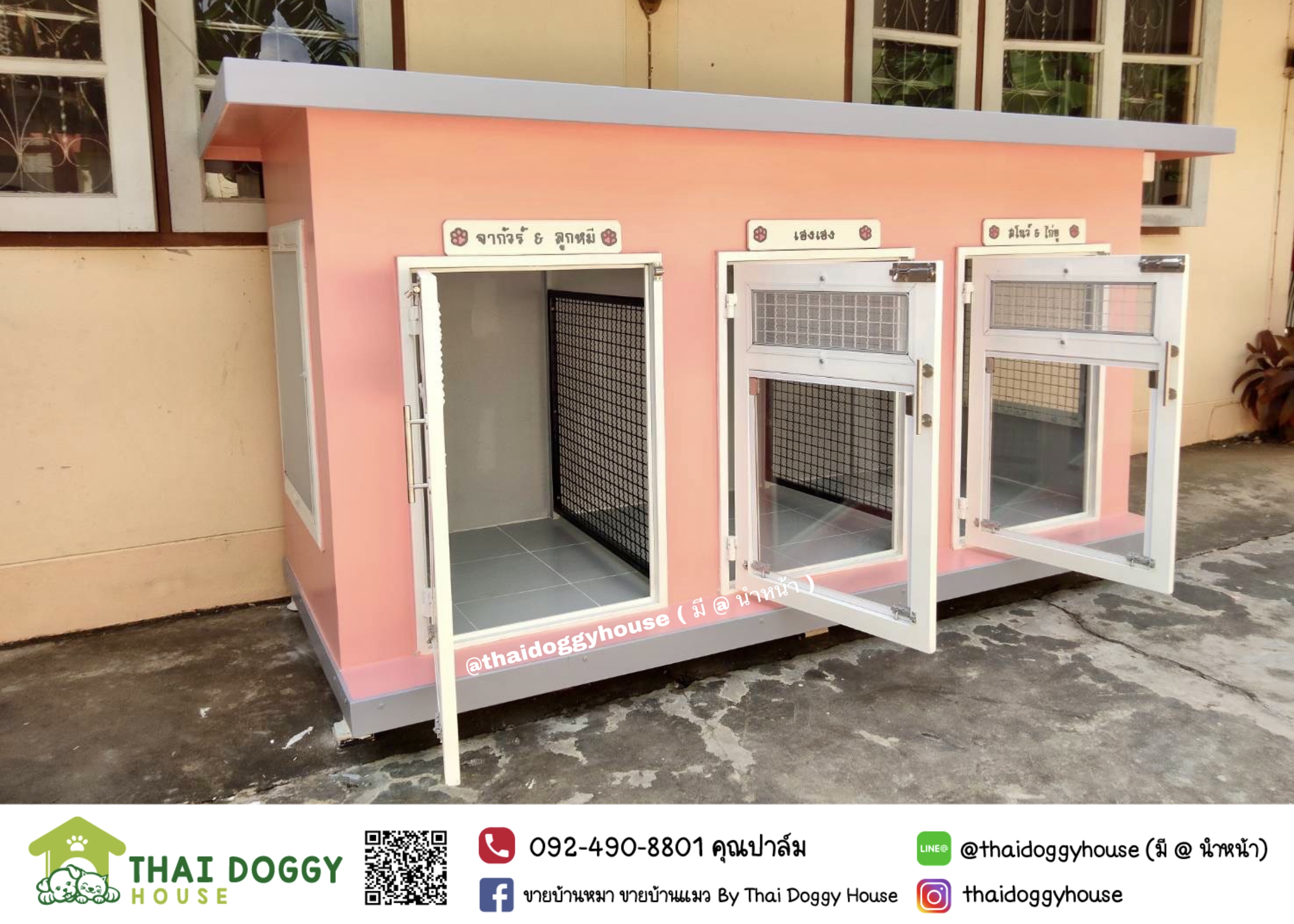 บ้านหมา บ้านแมวพร้อมกั้นห้อง 3 ห้อง สีชมพูหวานแหววมาก น่ารักมาก