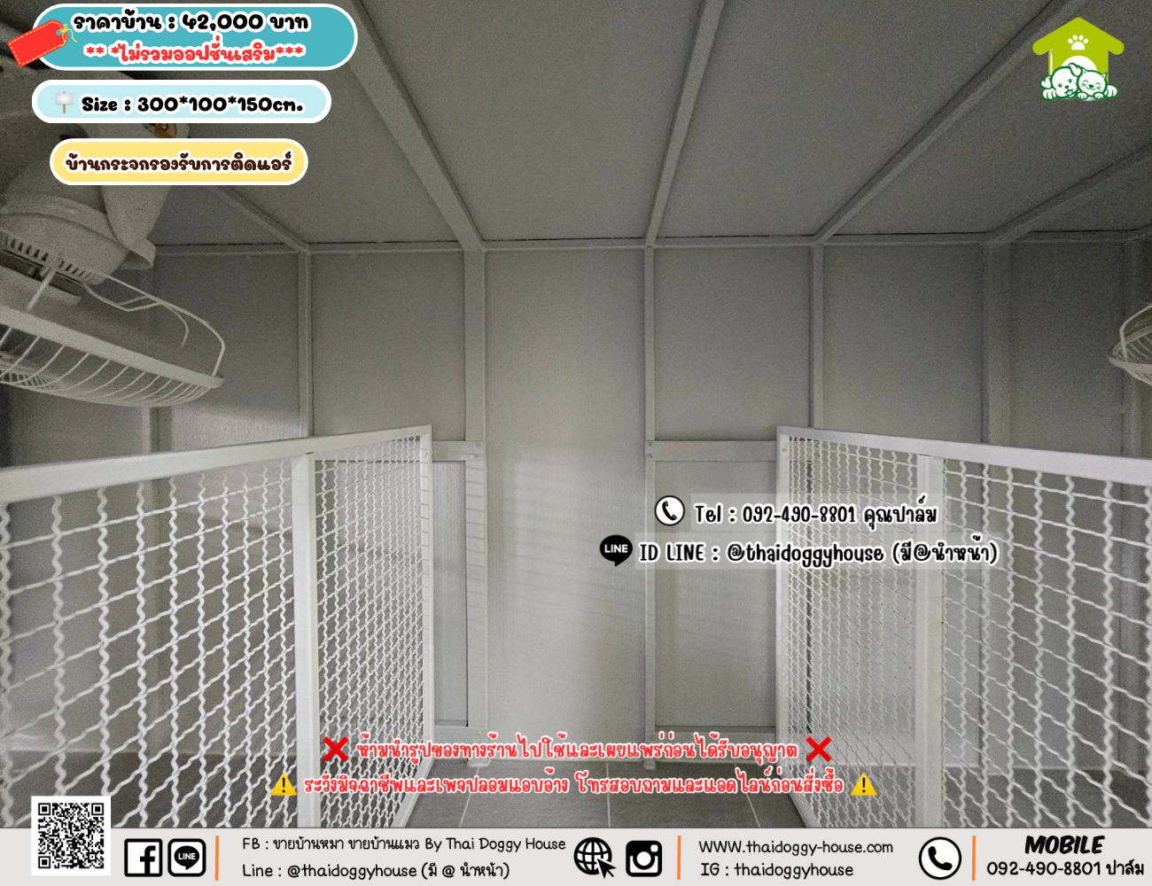 บ้านหมา บ้านแมว 𝐓𝐡𝐚𝐢 𝐝𝐨𝐠𝐠𝐲 𝐡𝐨𝐮𝐬𝗲