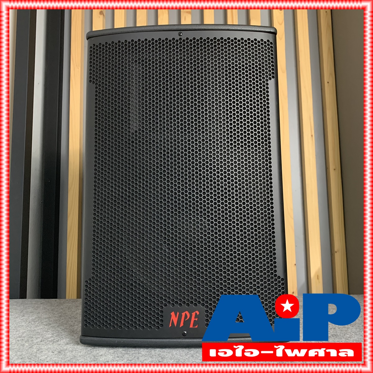 1ใบ NPE J-12 ตู้ลำโพง 12นิ้ว ตู้ ลำโพง ดอกลำโพง PS12 speaker J12 J 12 ps-12 เอ็นพีอี เอไอ-ไพศาล