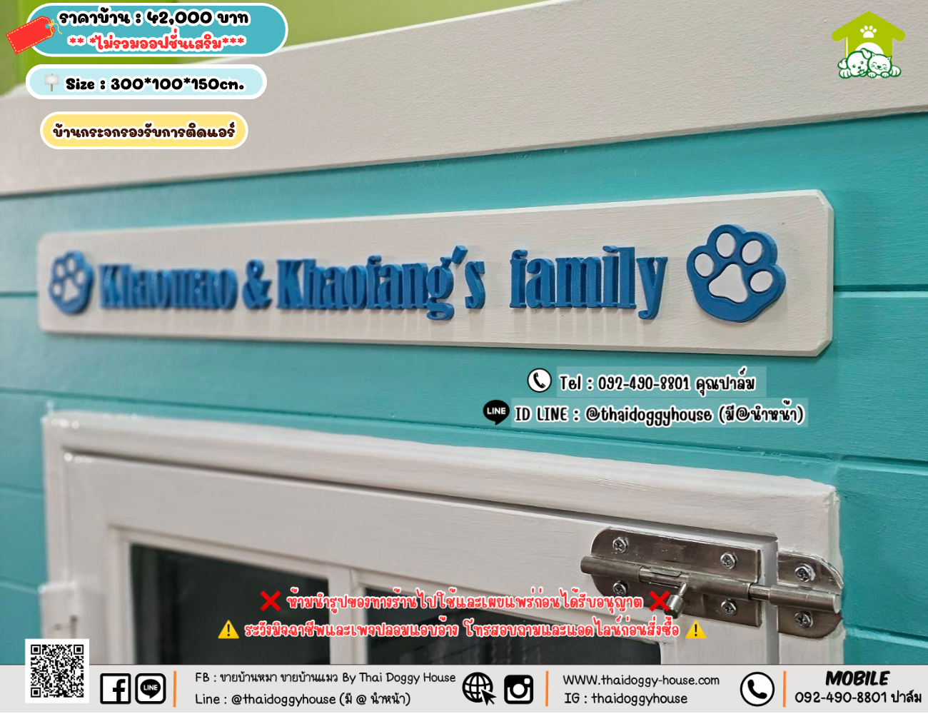 บ้านหมา บ้านแมว 𝐓𝐡𝐚𝐢 𝐝𝐨𝐠𝐠𝐲 𝐡𝐨𝐮𝐬𝗲