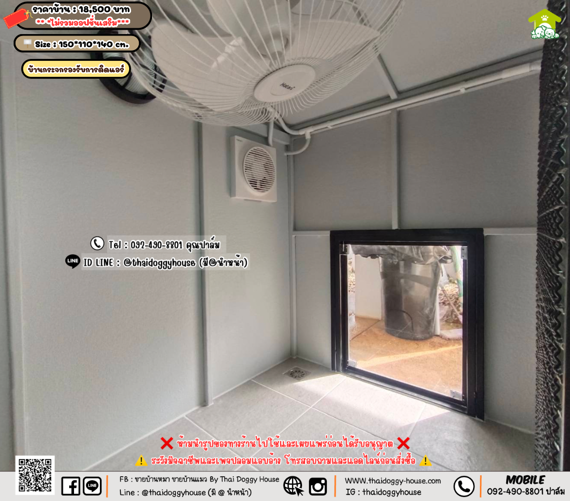 บ้านหมา บ้านแมว 𝐓𝐡𝐚𝐢 𝐝𝐨𝐠𝐠𝐲 𝐡𝐨𝐮𝐬𝗲