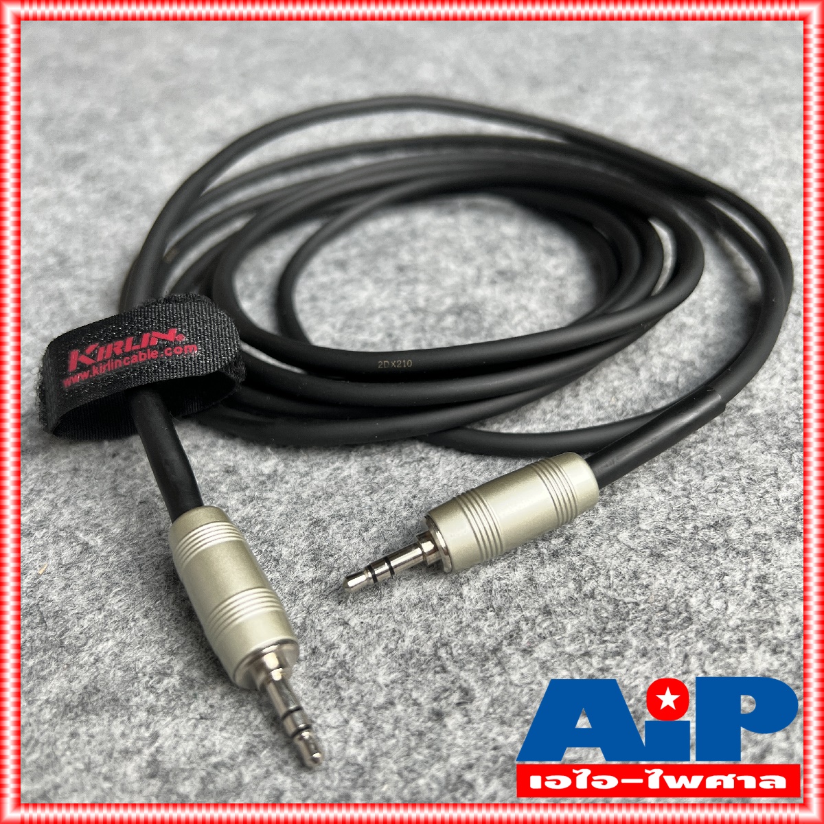 3เมตร KIRLIN AP-468PRL สาย TR-ST หัวท้าย สายสัญญาณ สำเร็จรูป AP468PRL AP 468 PRL AP468 เอไอ-ไพศาล