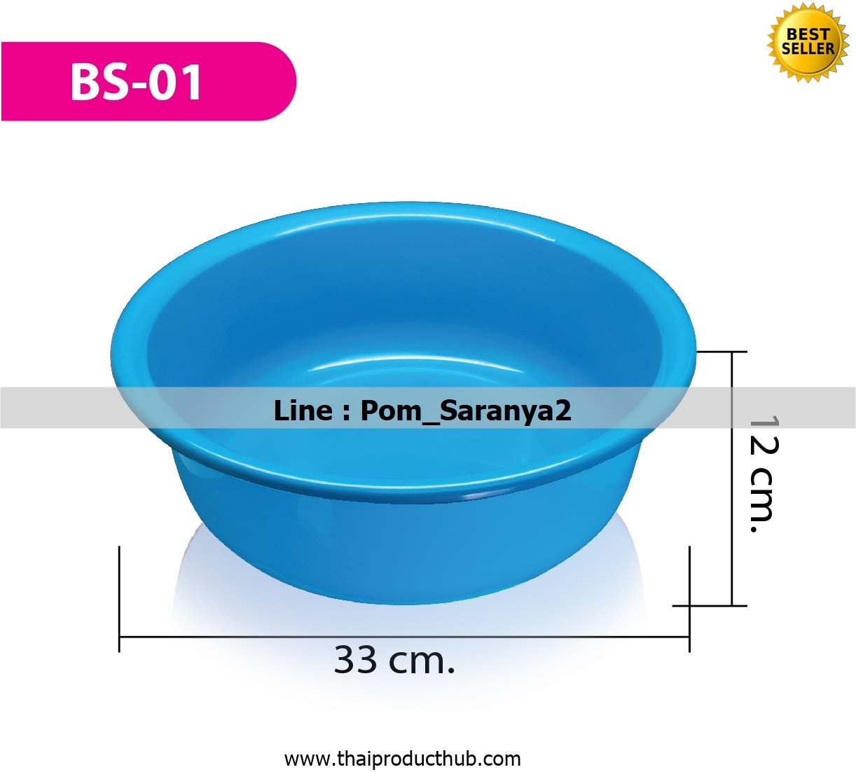1B62-1-CP-100_กะละมัง,รับผลิตกะละมัง , ขายกะละมัง .ของพรีเมี่ยม, ของที่ระลึก