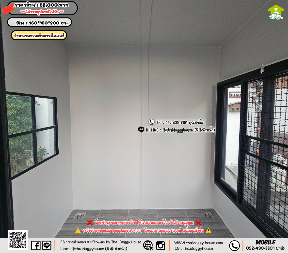 บ้านหมา บ้านแมว 𝐓𝐡𝐚𝐢 𝐝𝐨𝐠𝐠𝐲 𝐡𝐨𝐮𝐬𝗲